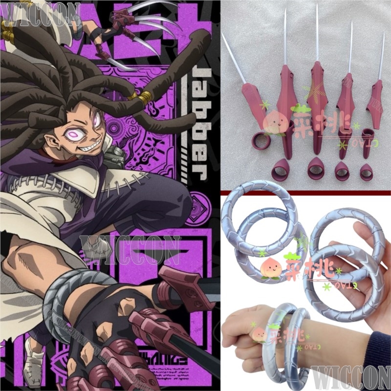 جابر وانغر أنيمي Gachiakuta تأ - مراجعة Men Accessories Ring And Bracelet وسعره